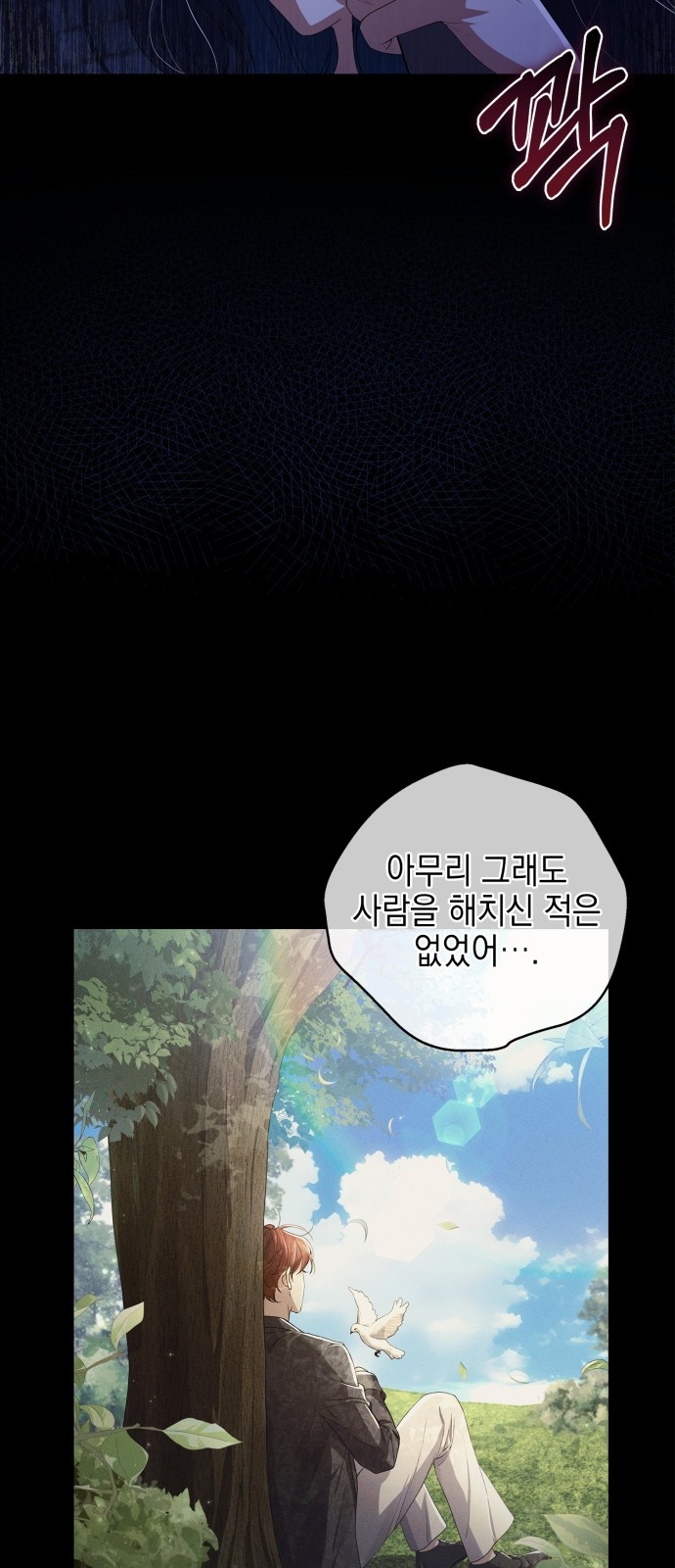 30 페이지