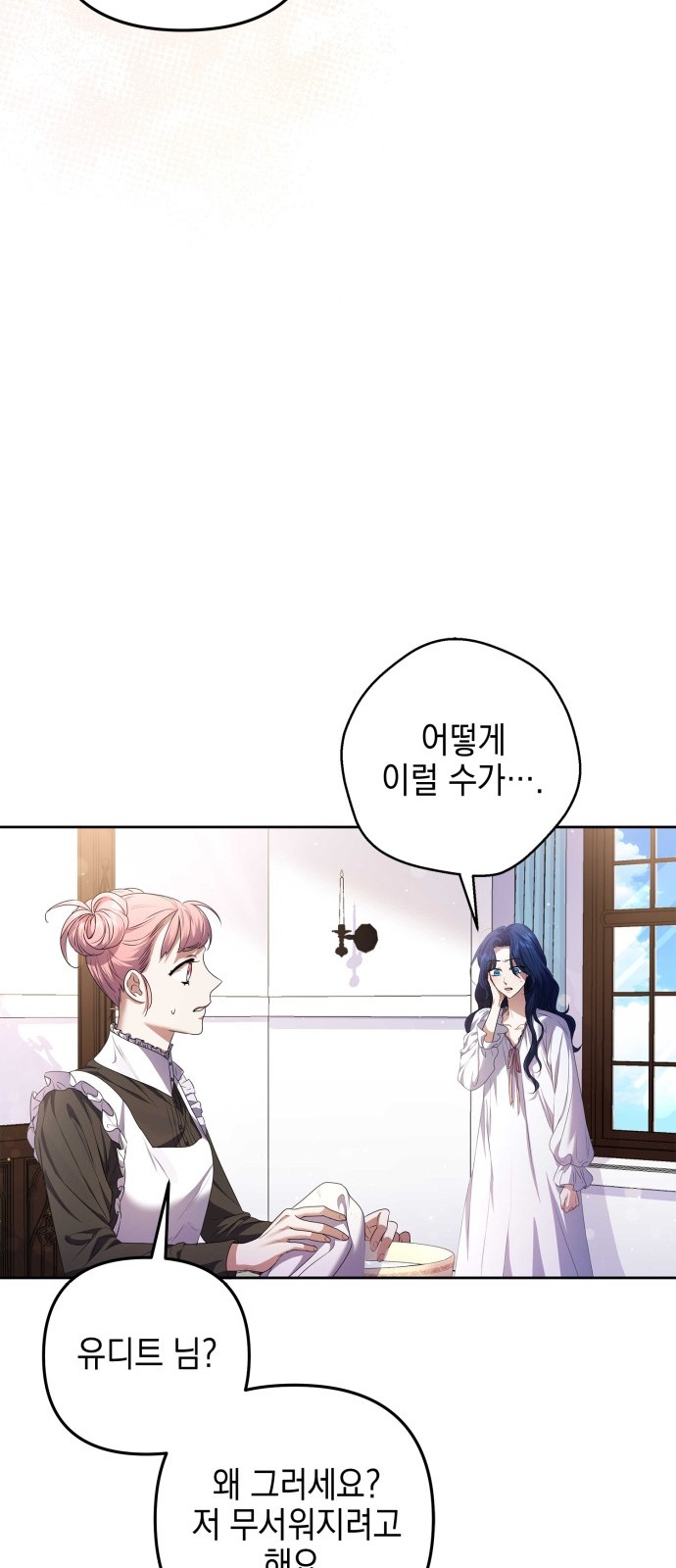 79 페이지