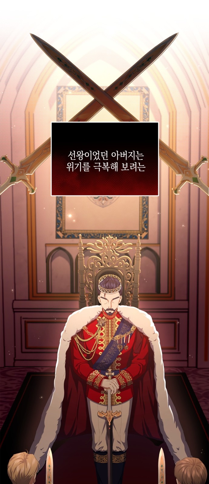 6 페이지