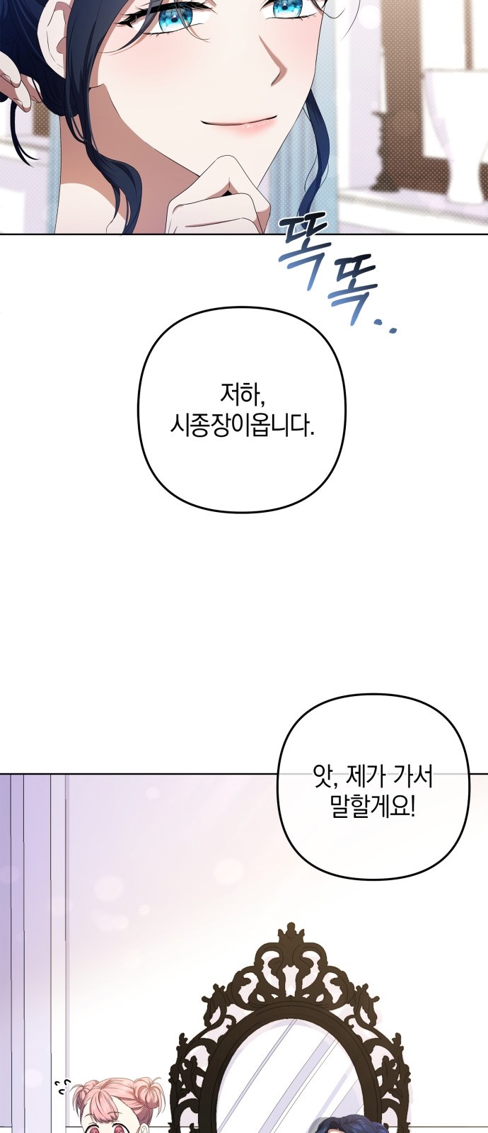 69 페이지