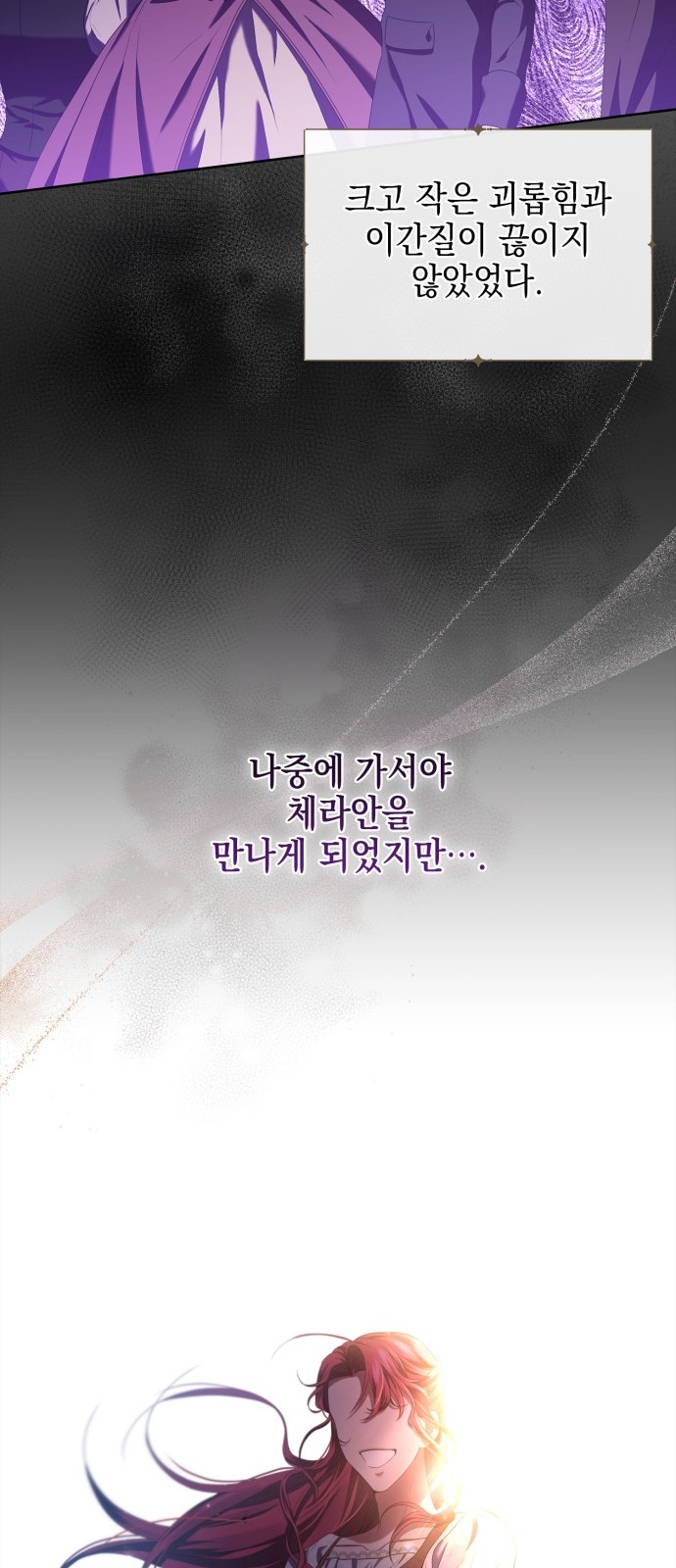 73 페이지