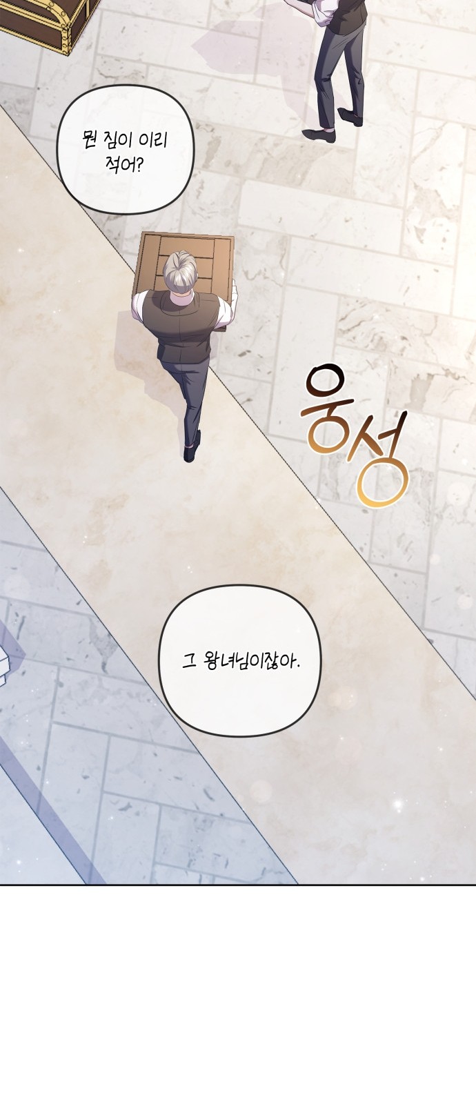87 페이지