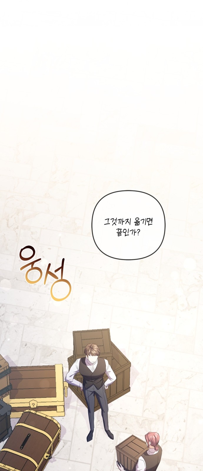 86 페이지