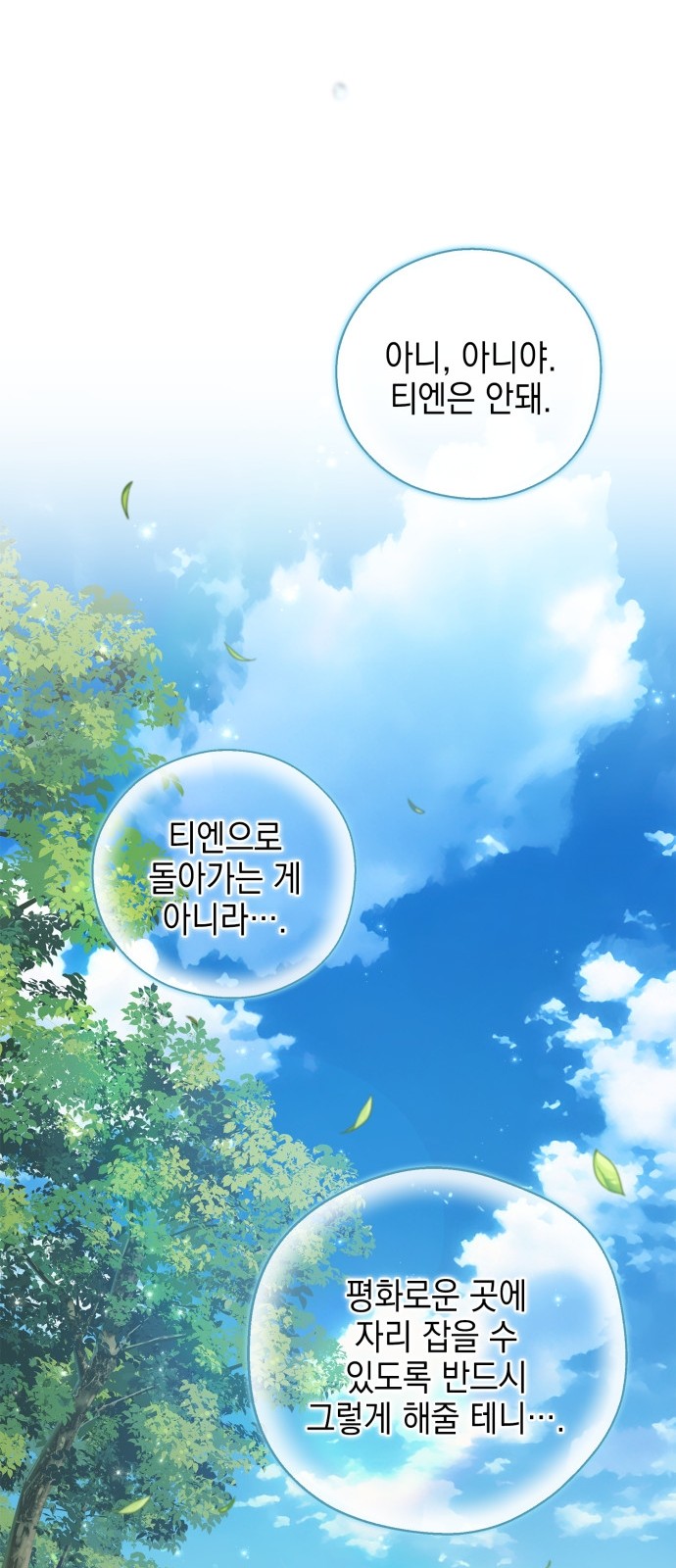 78 페이지
