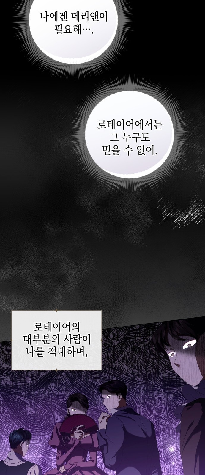 72 페이지