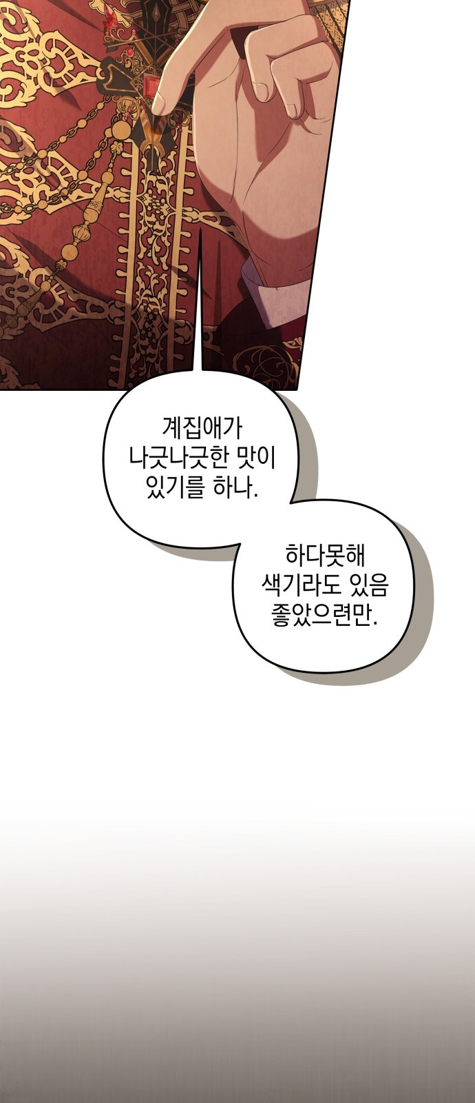 43 페이지