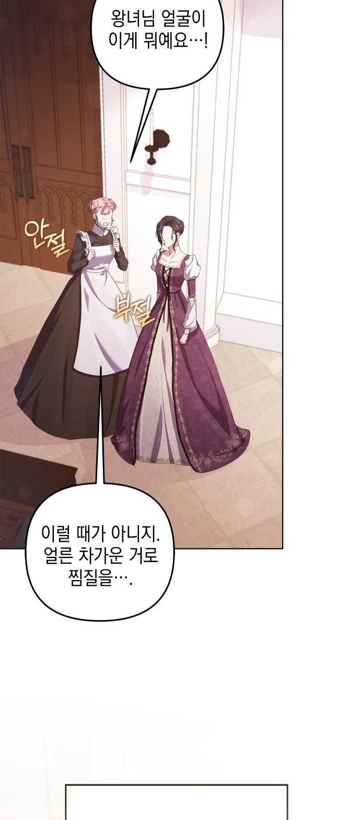 65 페이지