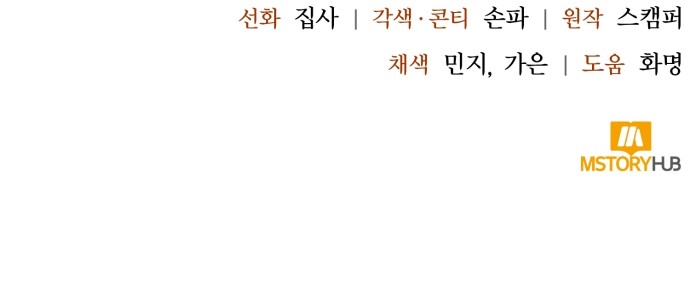 98 페이지