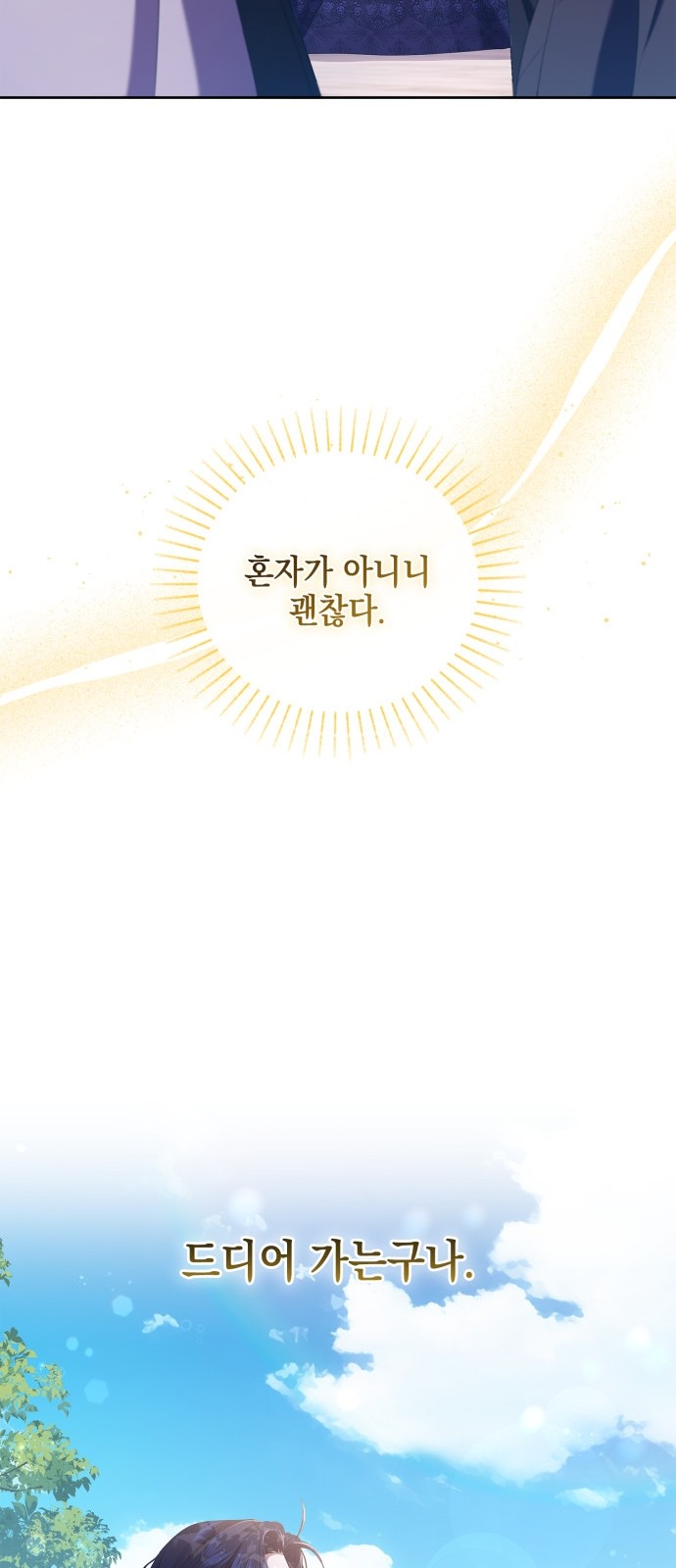 90 페이지