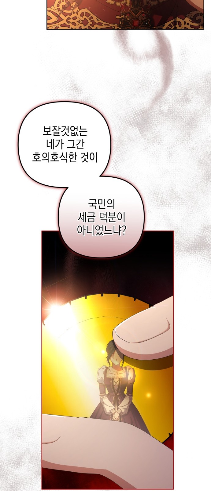 37 페이지