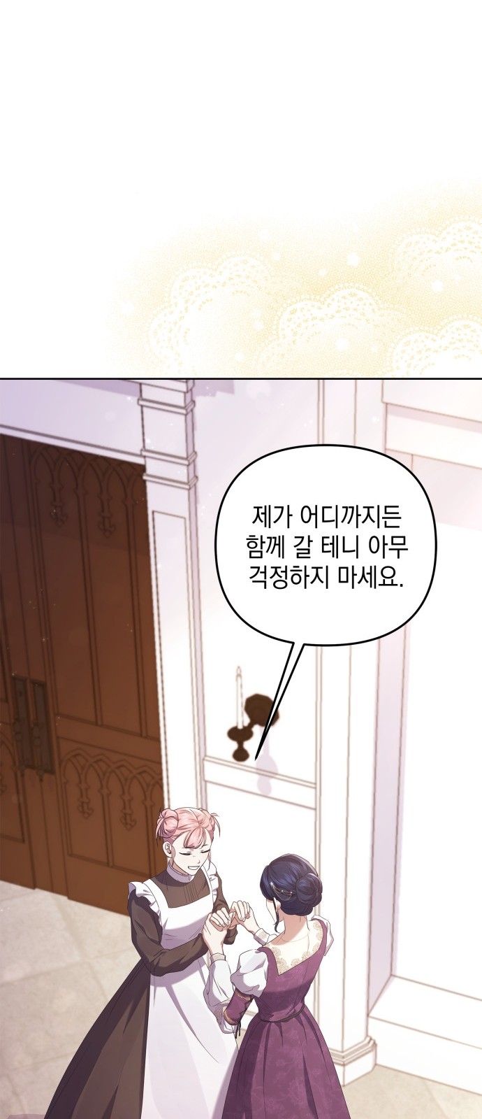83 페이지