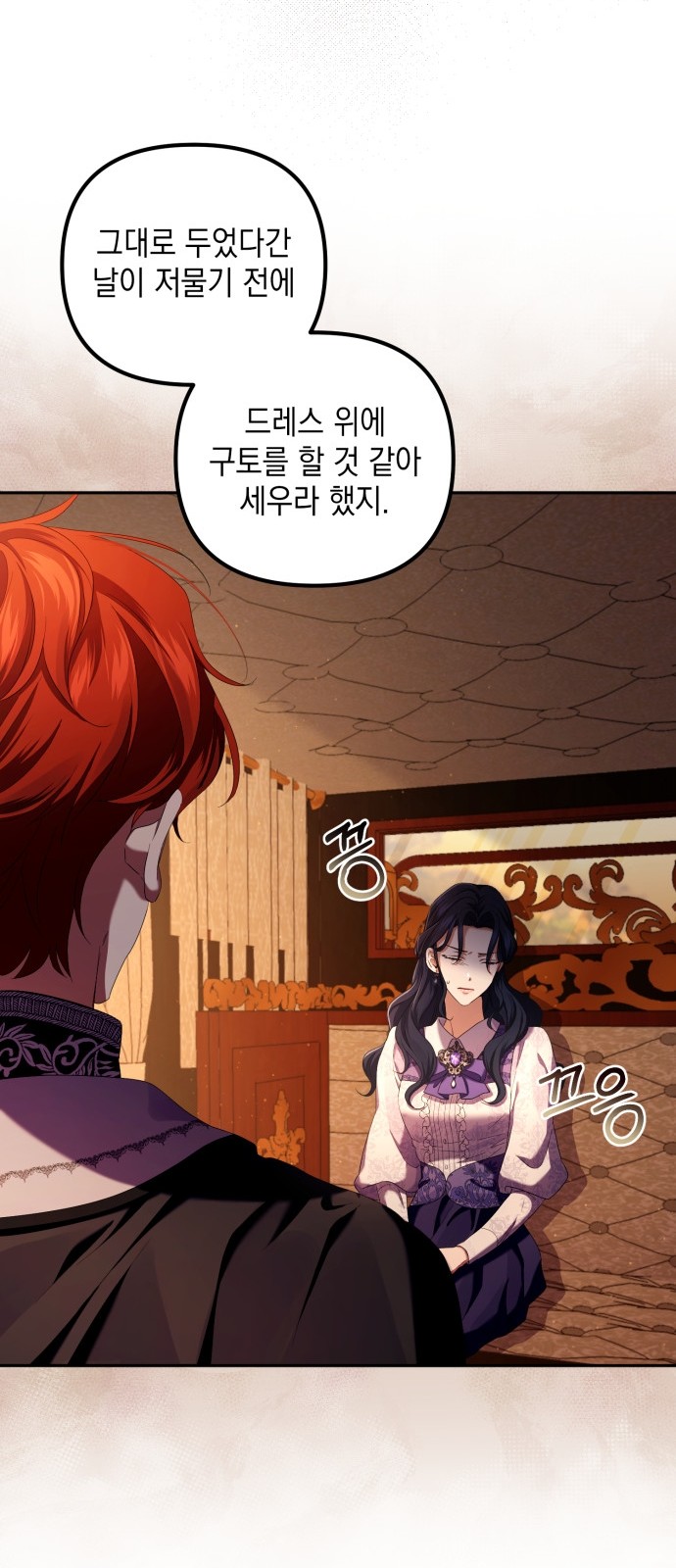 42 페이지
