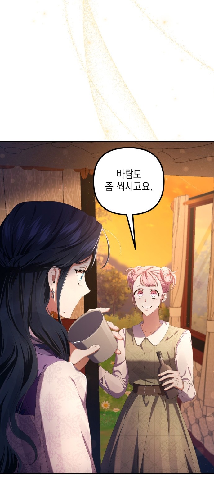 18 페이지