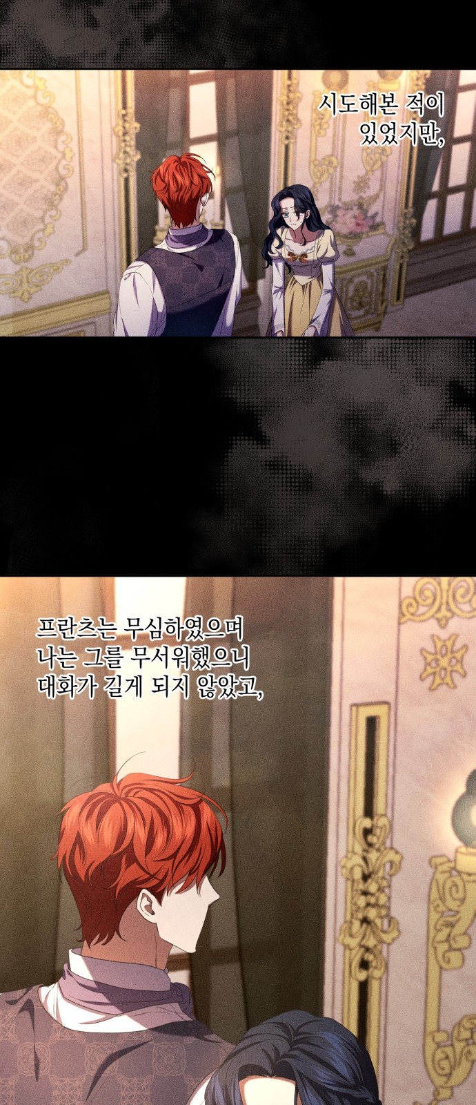 27 페이지
