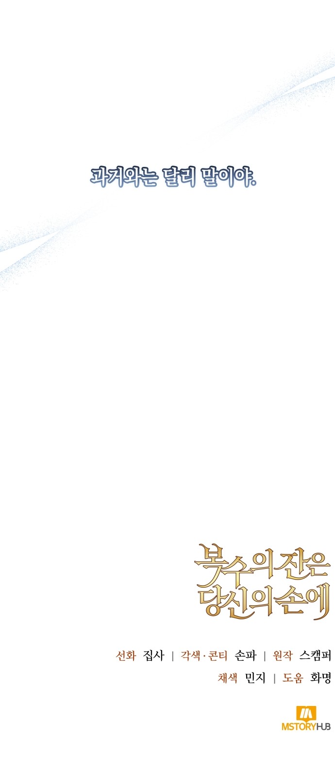 60 페이지