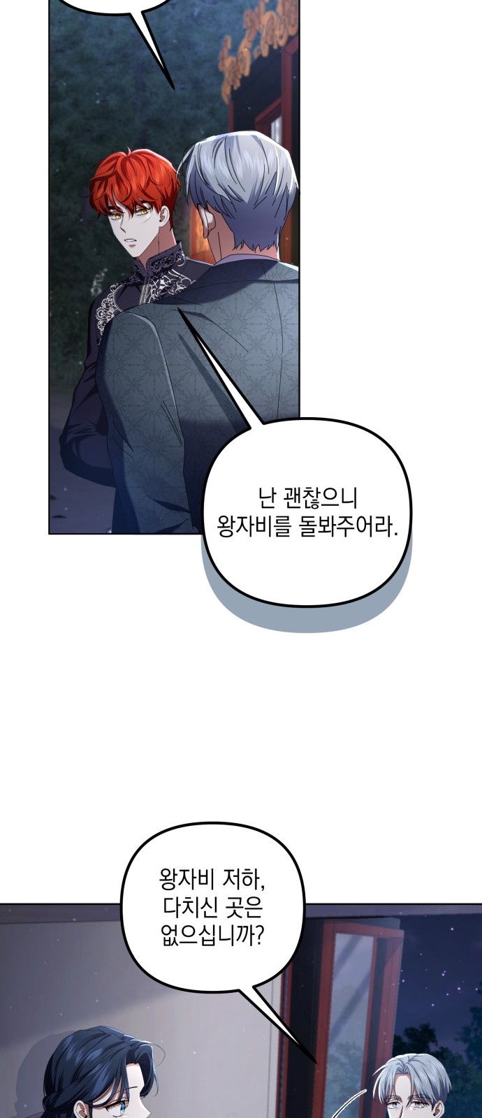 36 페이지