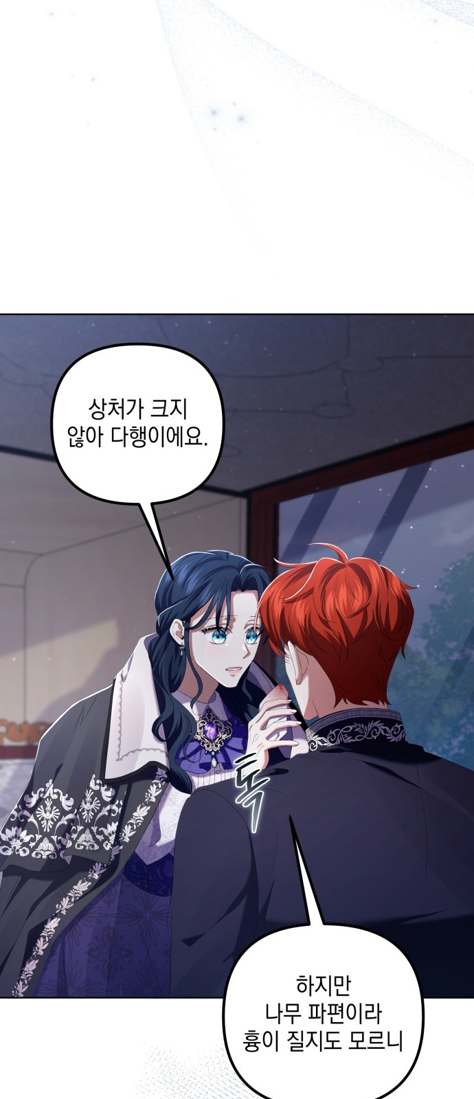 52 페이지
