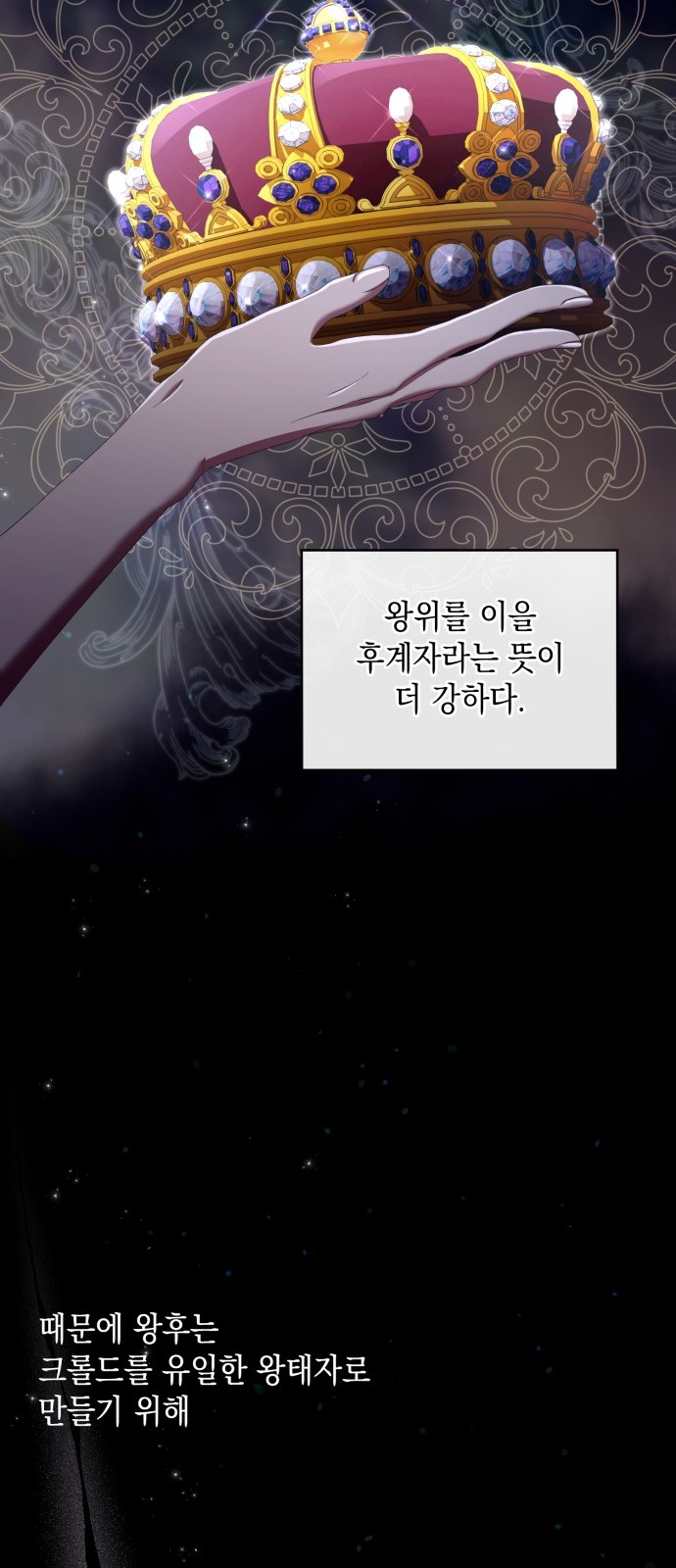 58 페이지