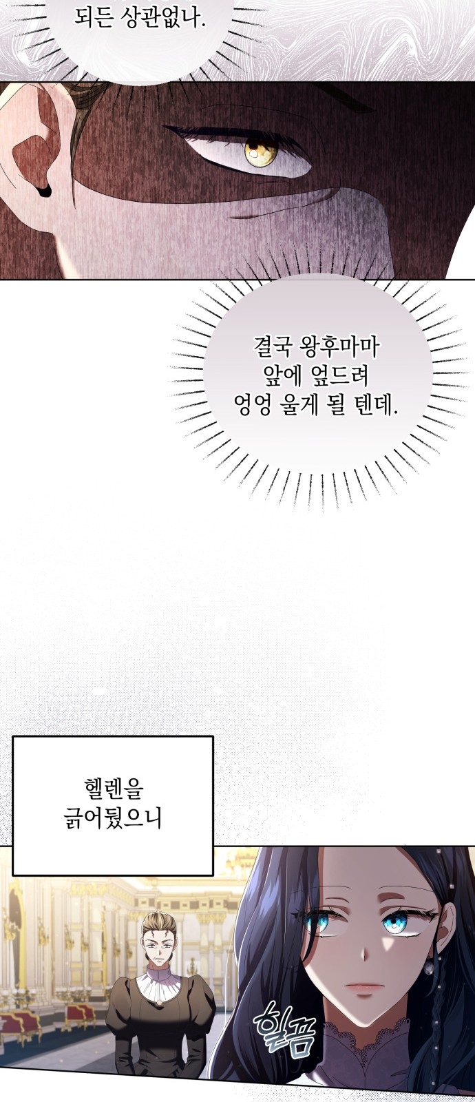 21 페이지