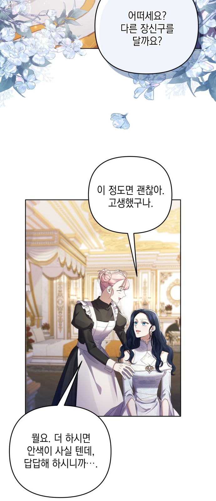 12 페이지