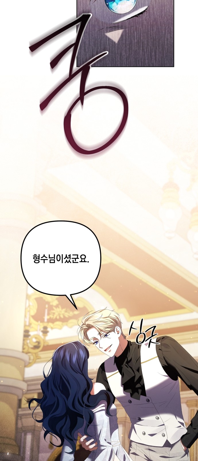 71 페이지