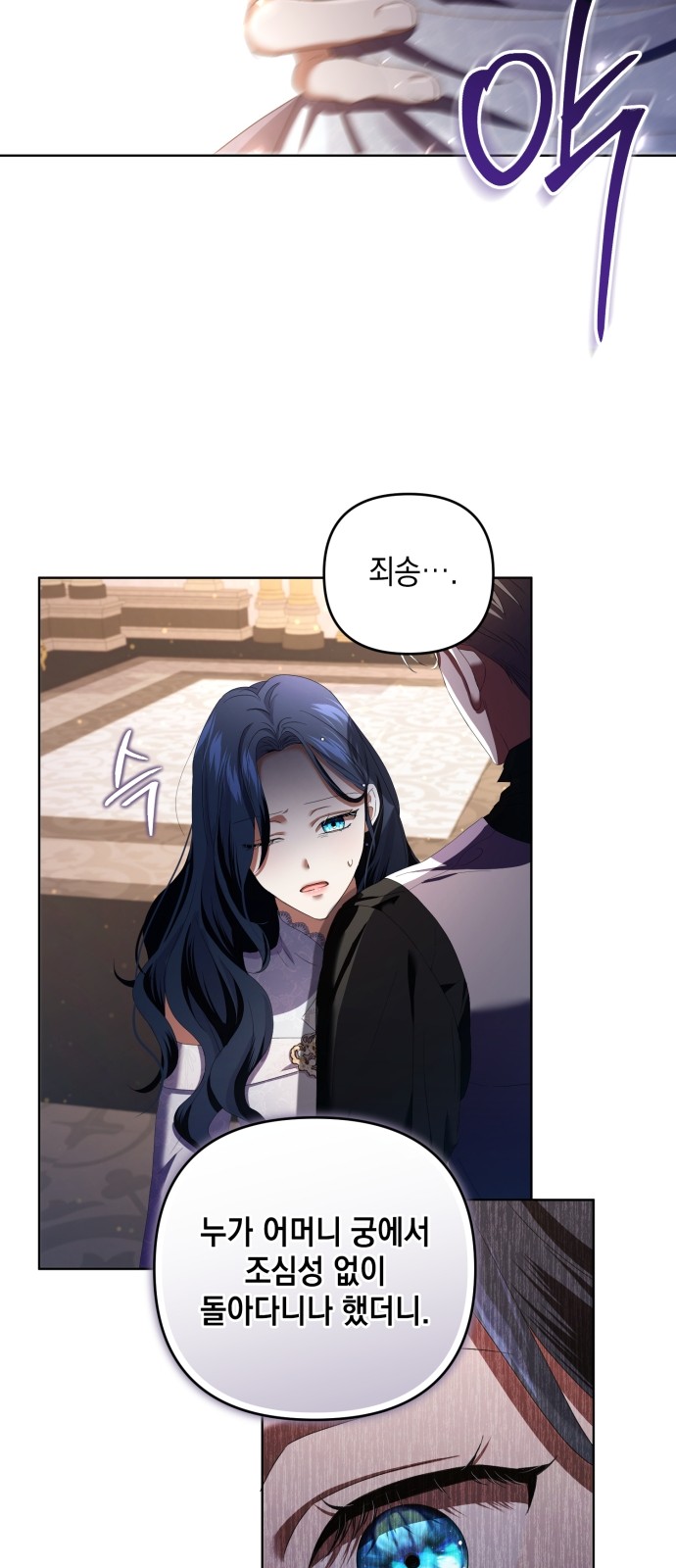 70 페이지