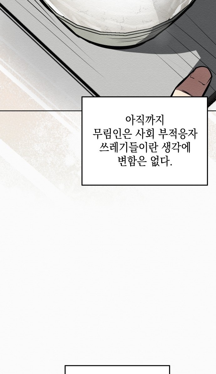 114 페이지