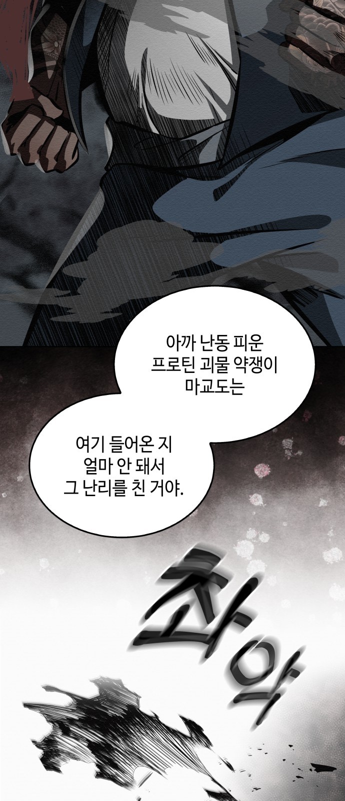 79 페이지