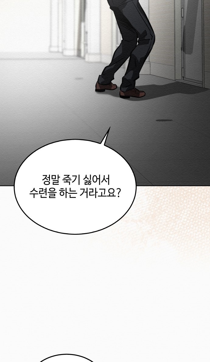 117 페이지