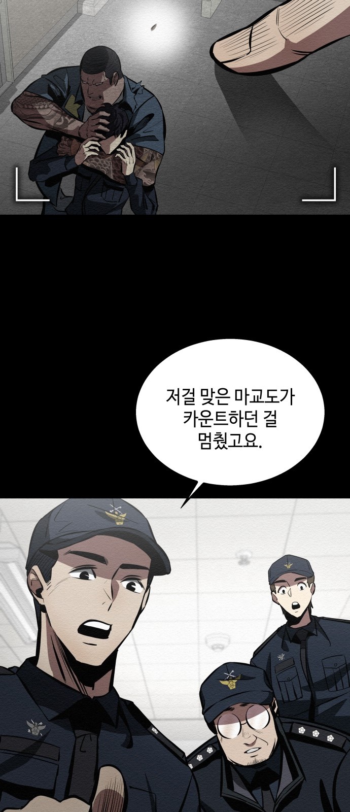 49 페이지