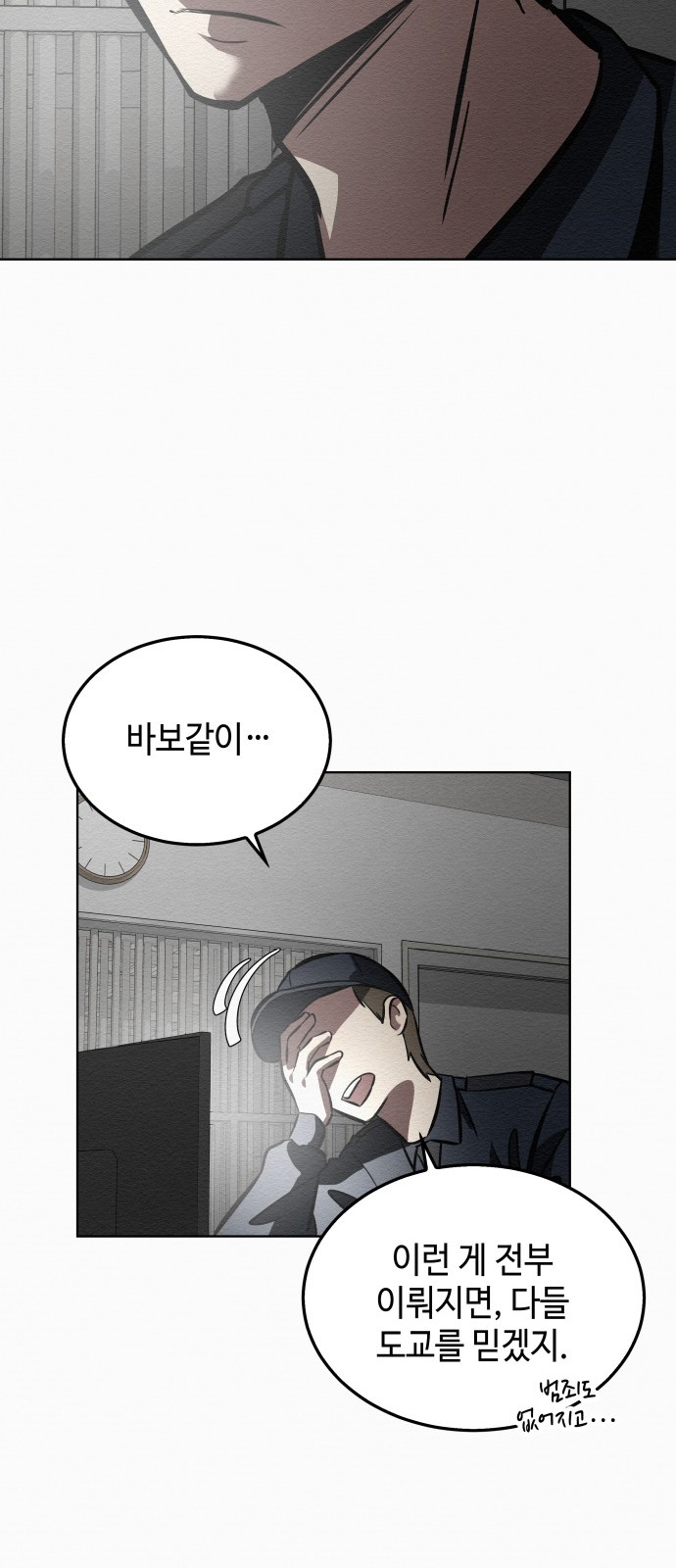 130 페이지