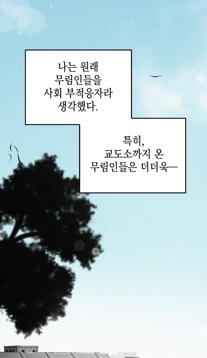 108 페이지