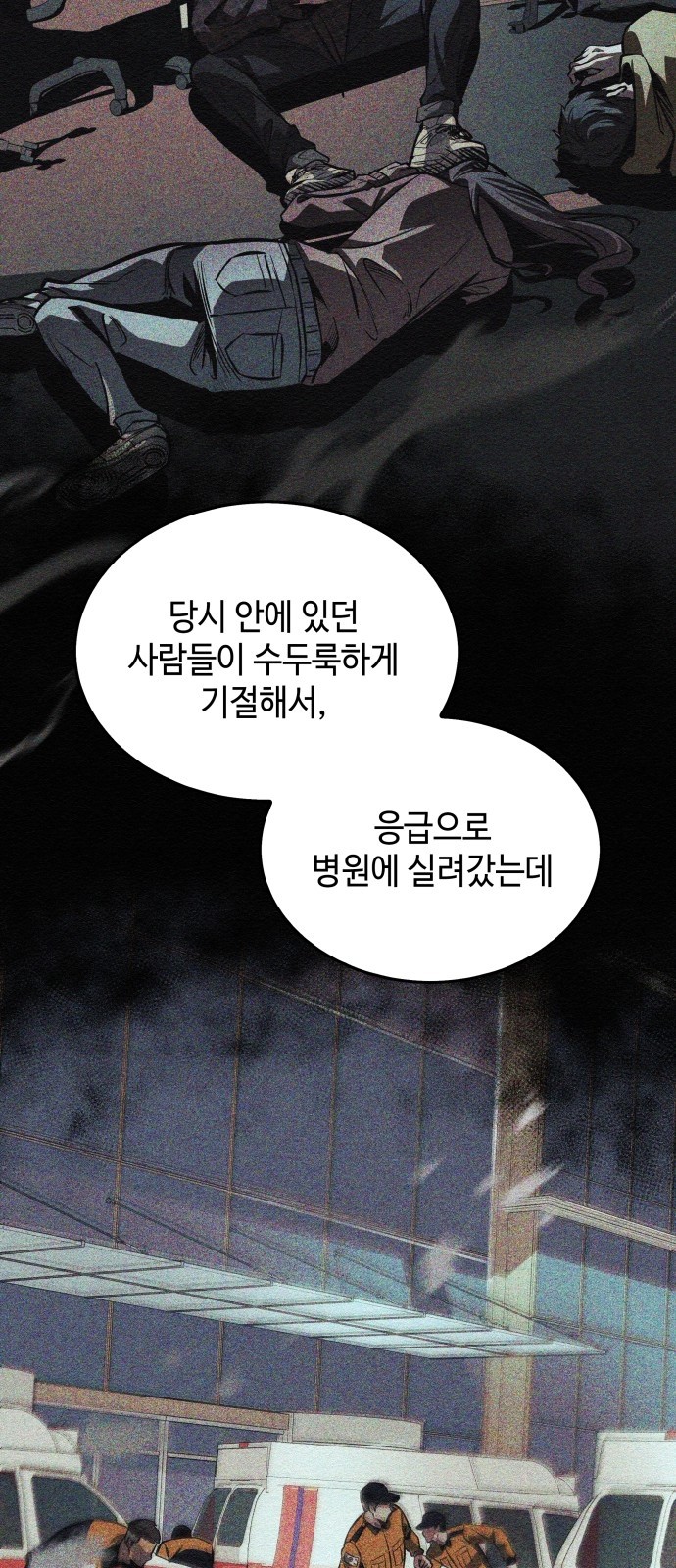 70 페이지