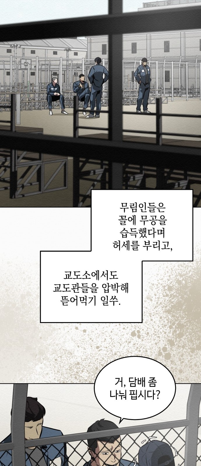 110 페이지