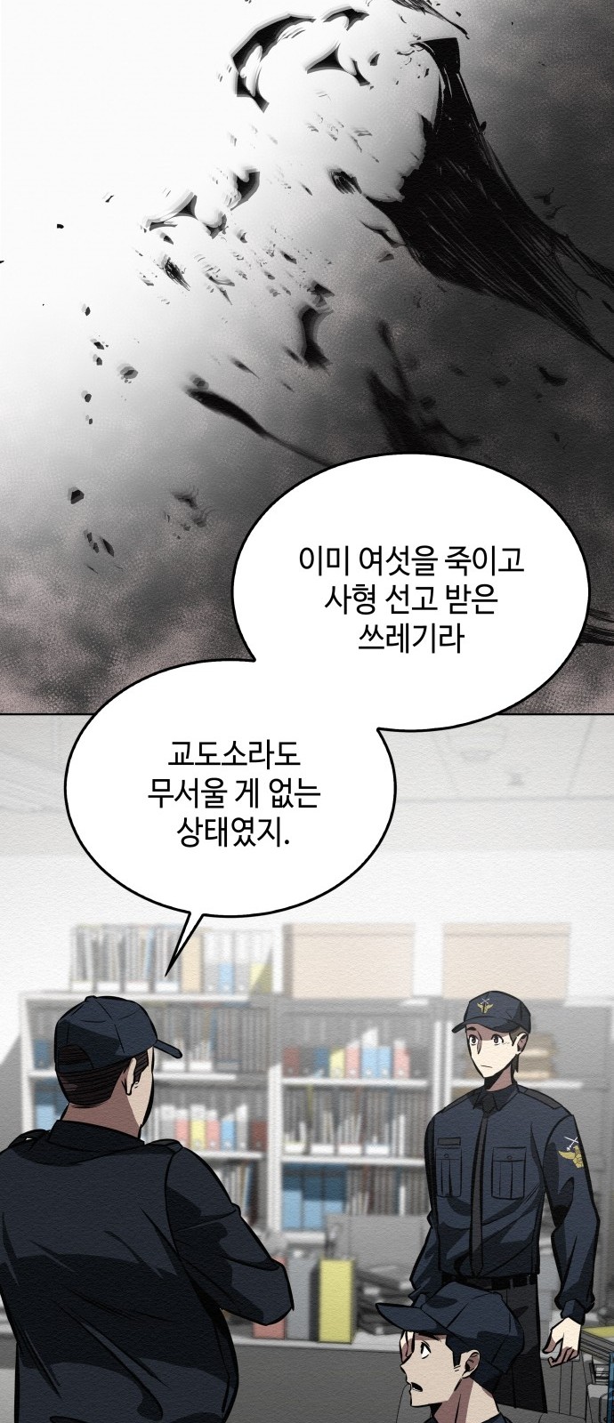 80 페이지