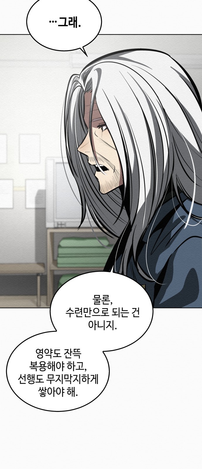 118 페이지