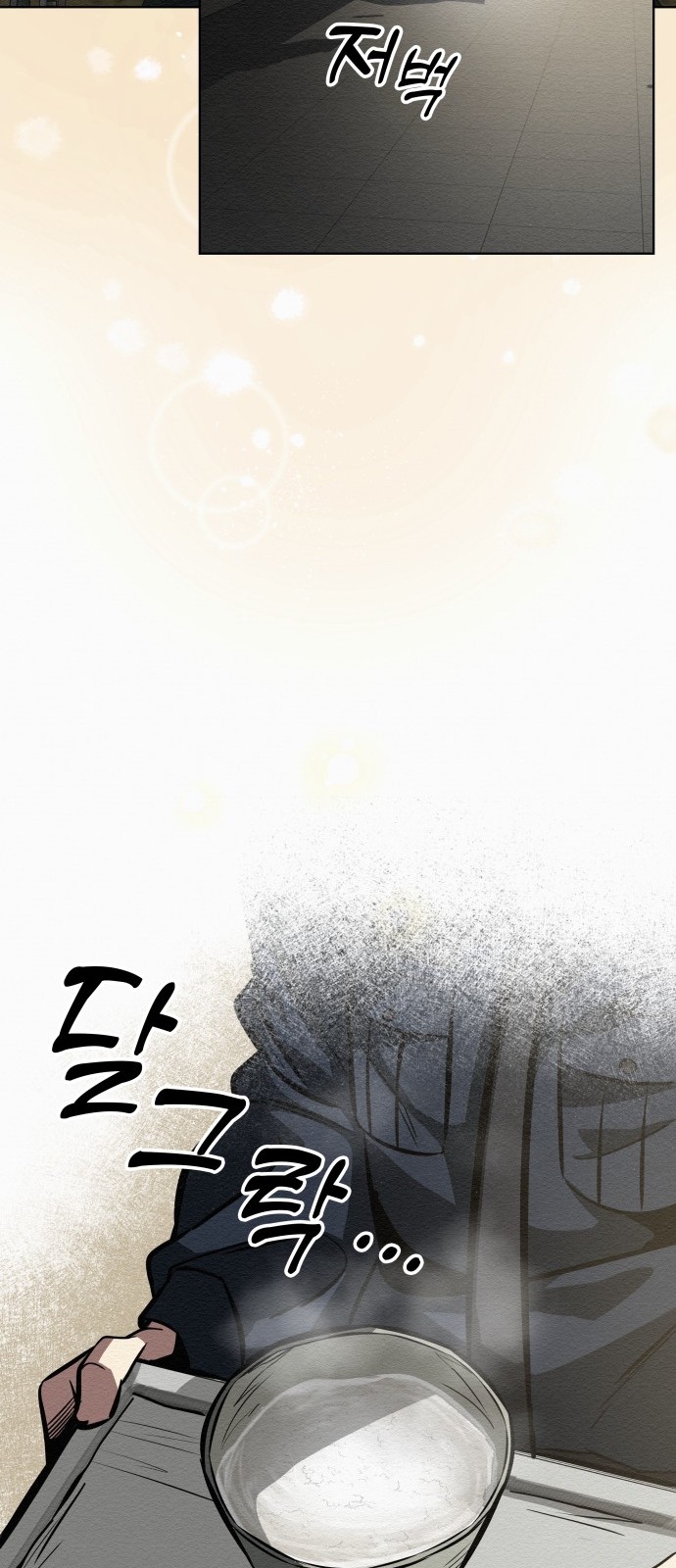86 페이지