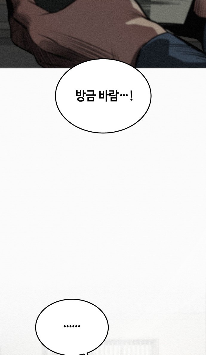 99 페이지