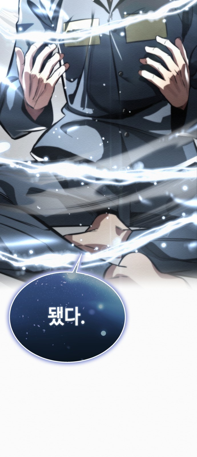 142 페이지