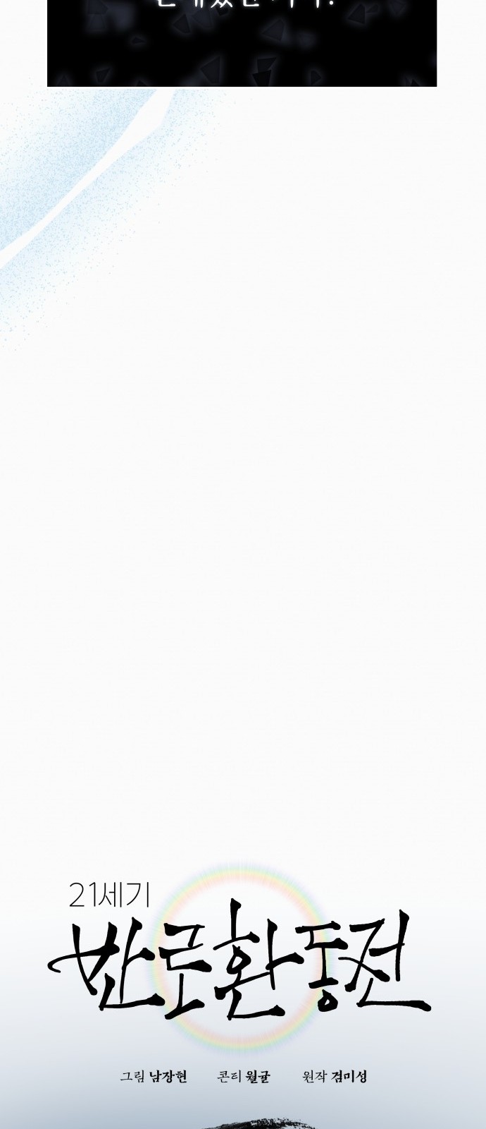 83 페이지