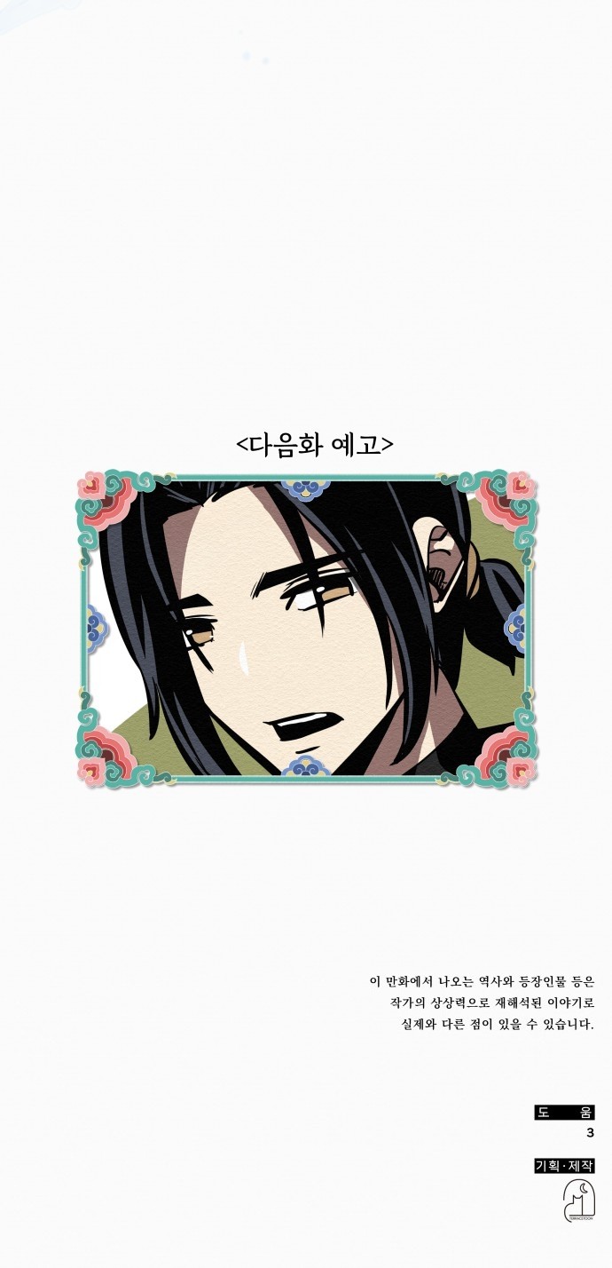 145 페이지
