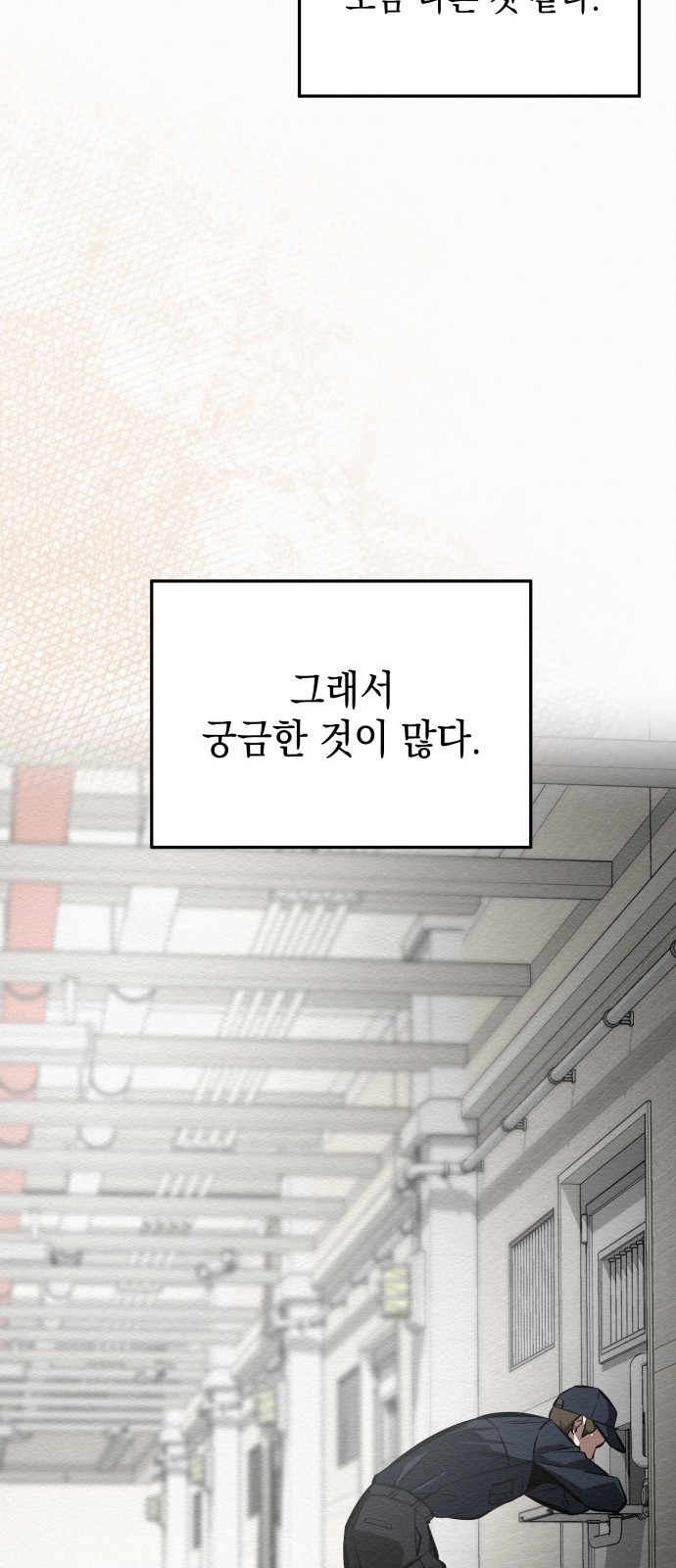 116 페이지