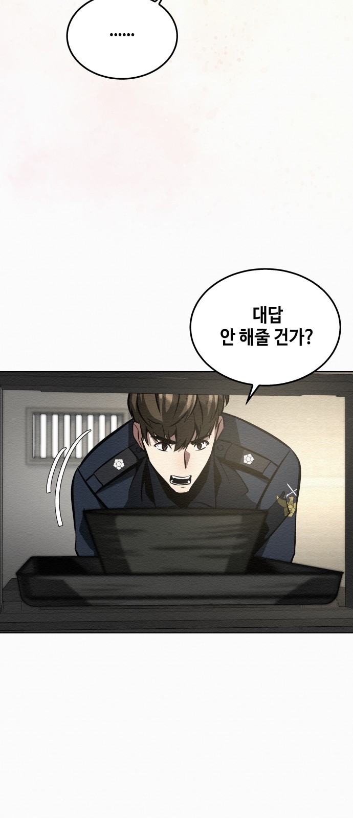 103 페이지