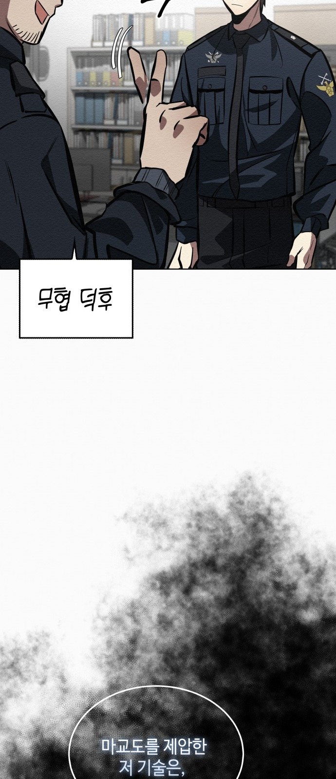 56 페이지