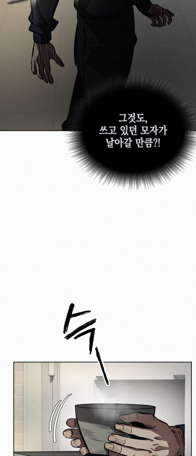 97 페이지