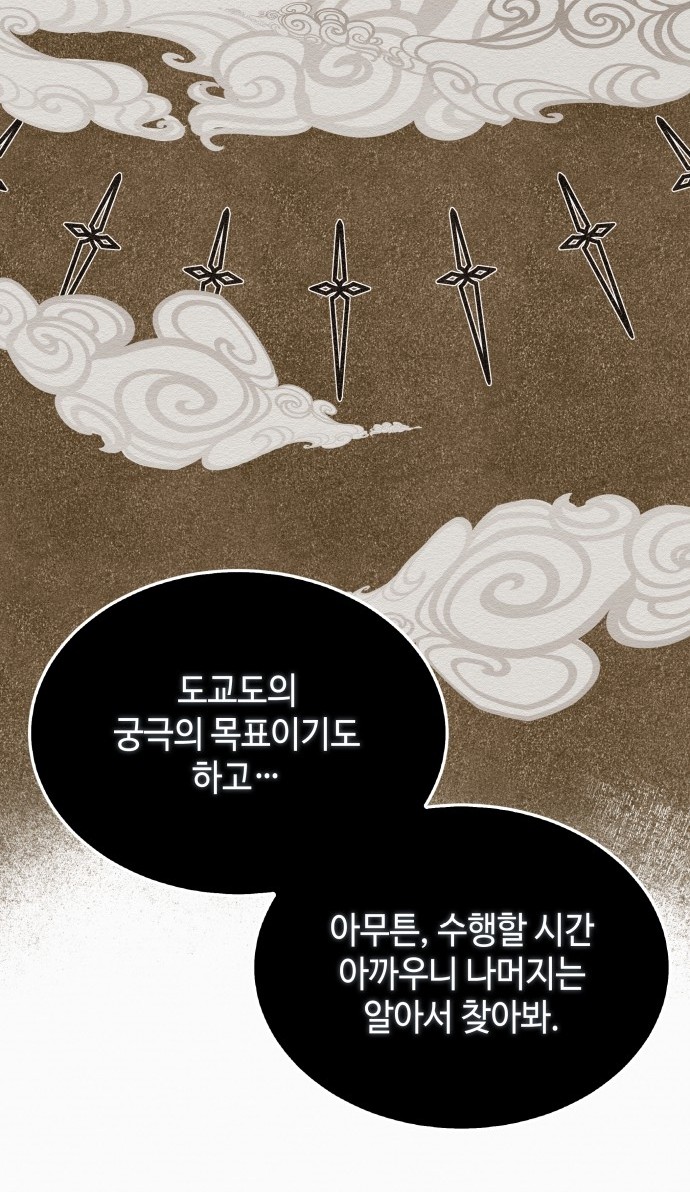 123 페이지