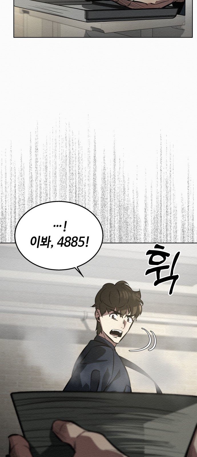 98 페이지