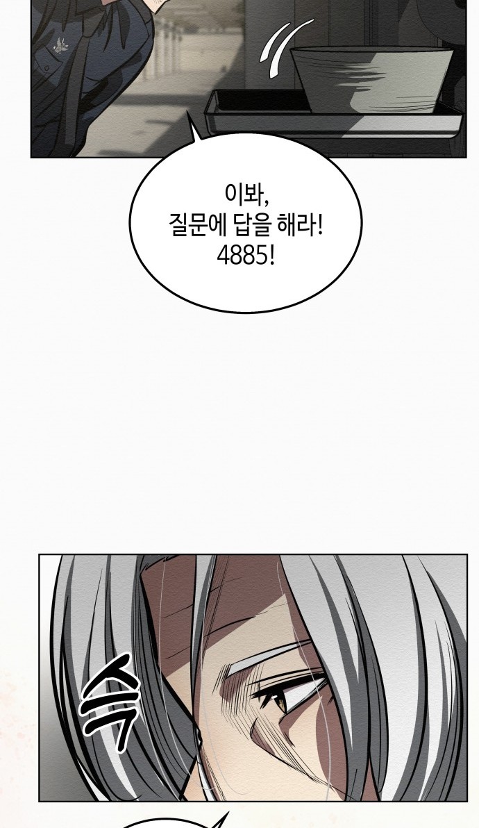 102 페이지