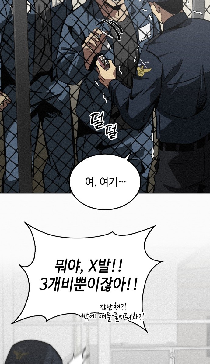 111 페이지