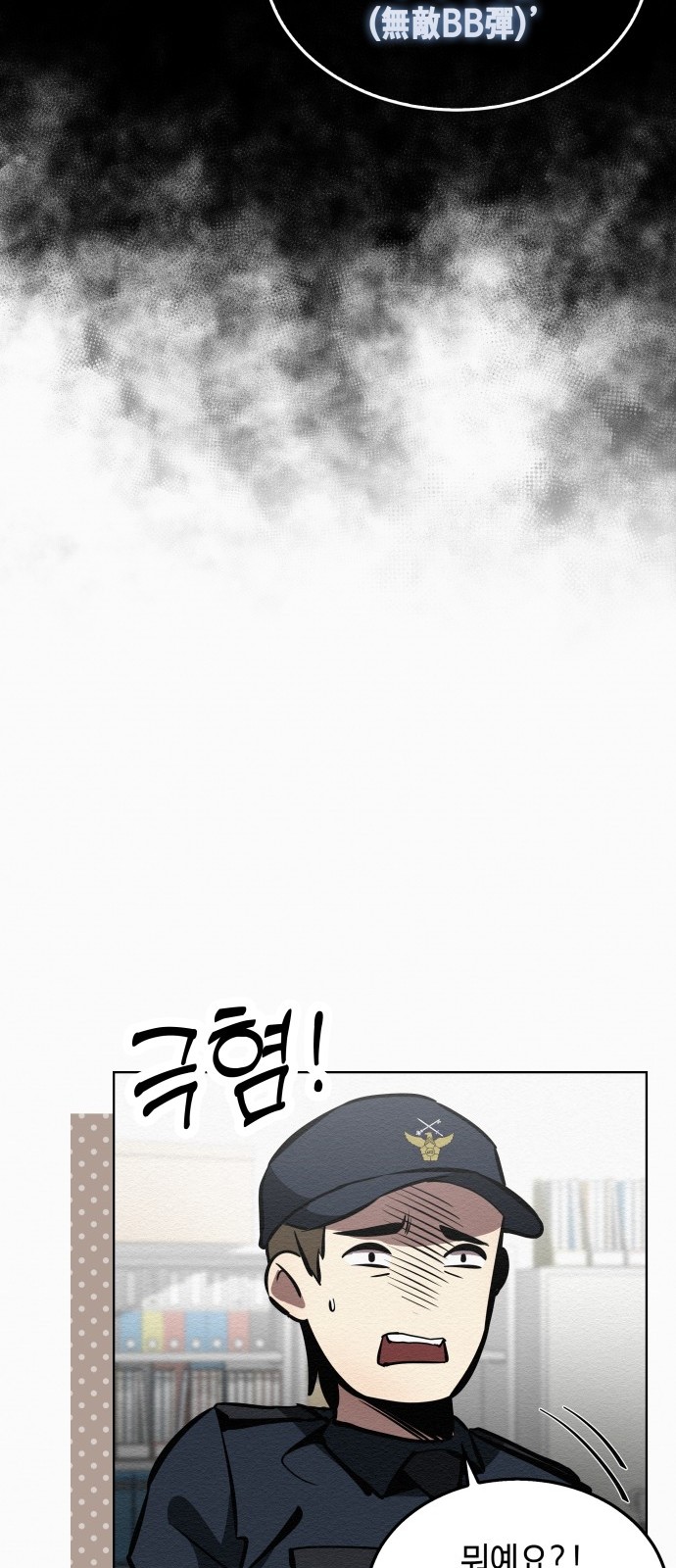 61 페이지